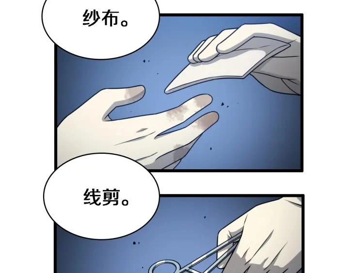 第21话 自作主张91