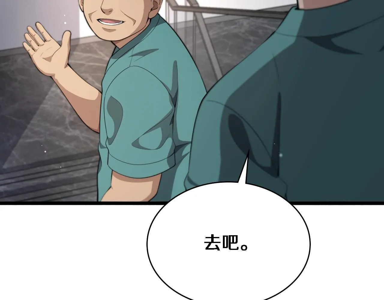 第238话 进修医生的启发86