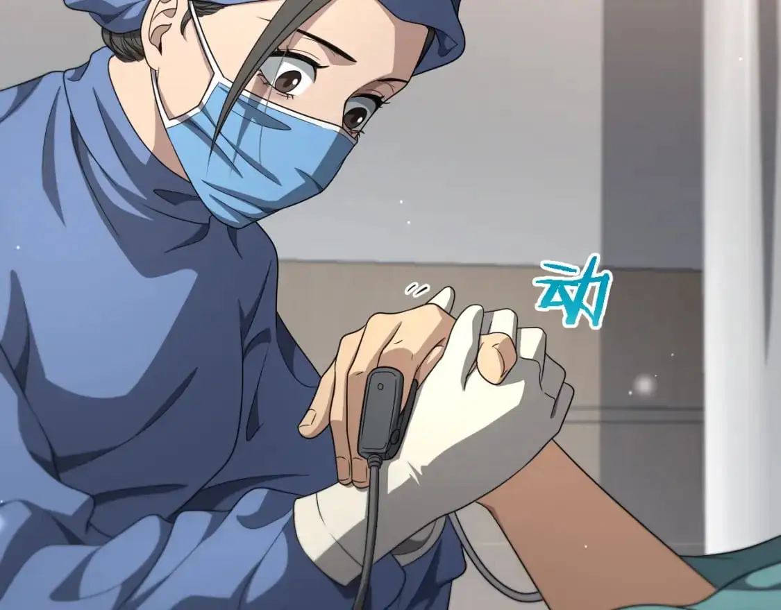 第260话 又被人看上了！48