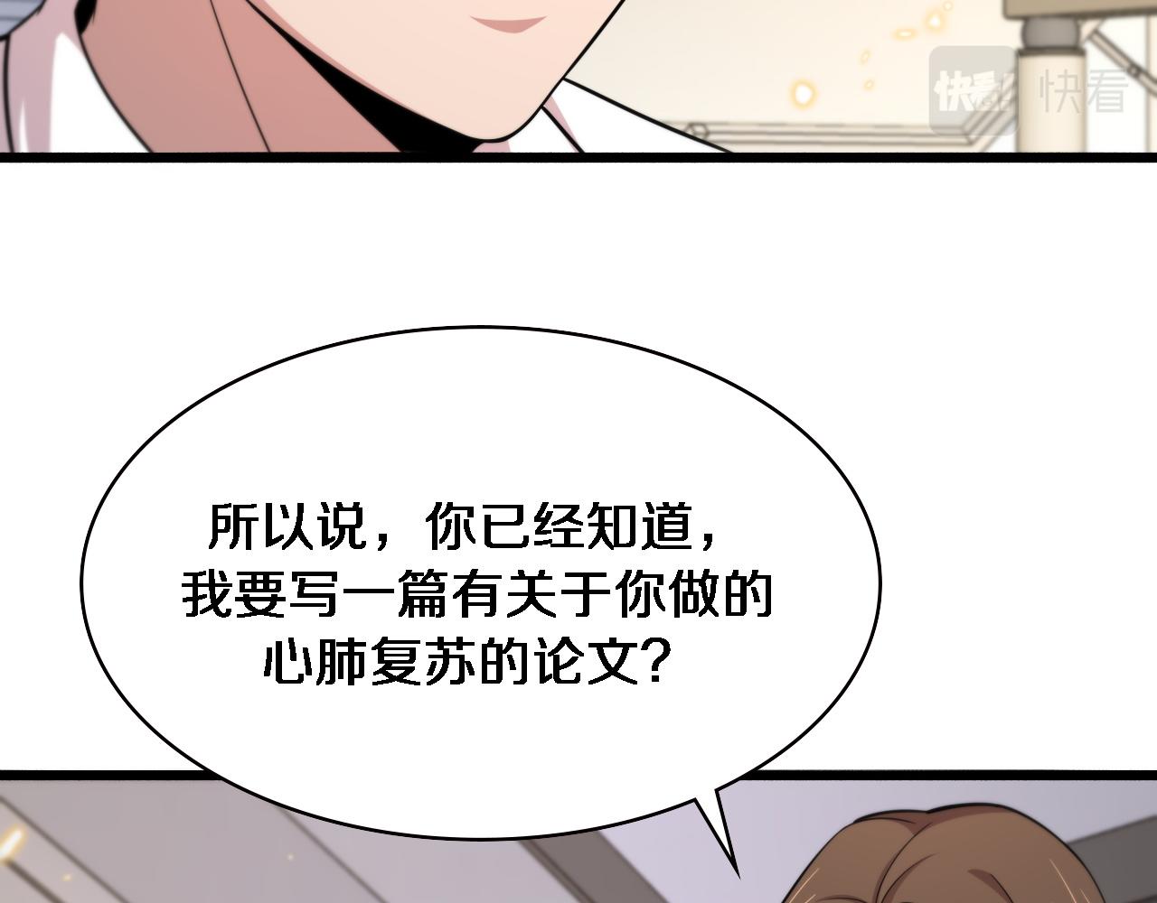 第150 肠套叠21
