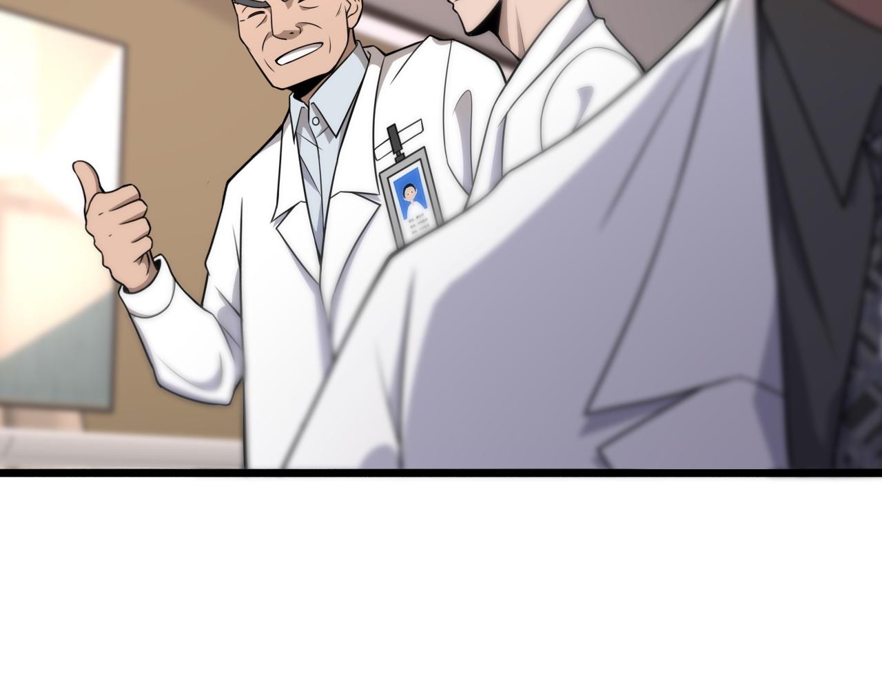 第77话 我要做手术！56