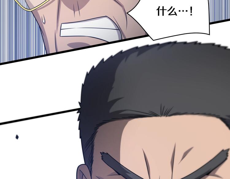 第17话 对峙117