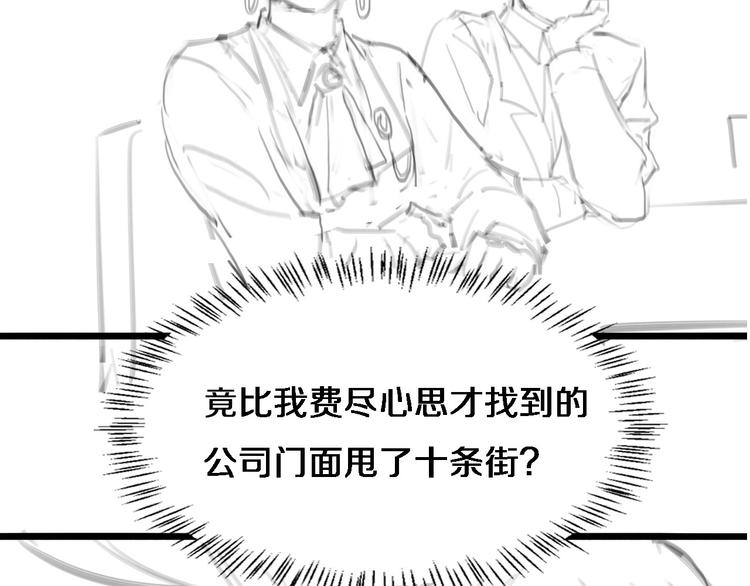 第26话 开刀115