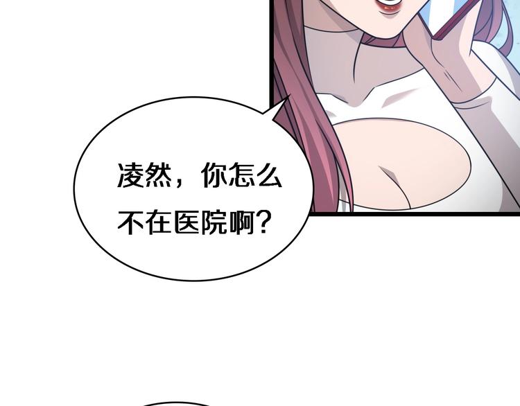 第19话 值夜班97