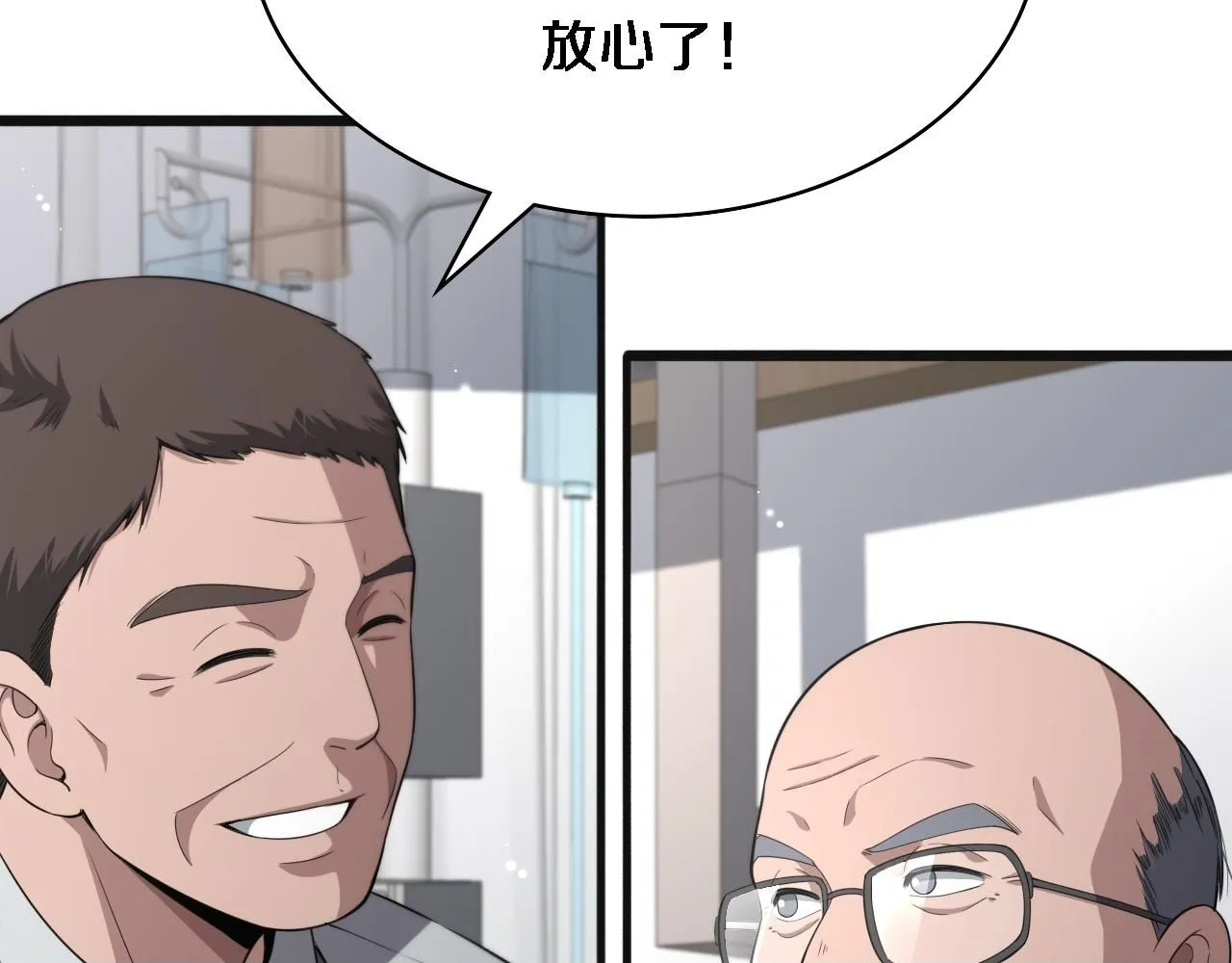 第240话 开课！49