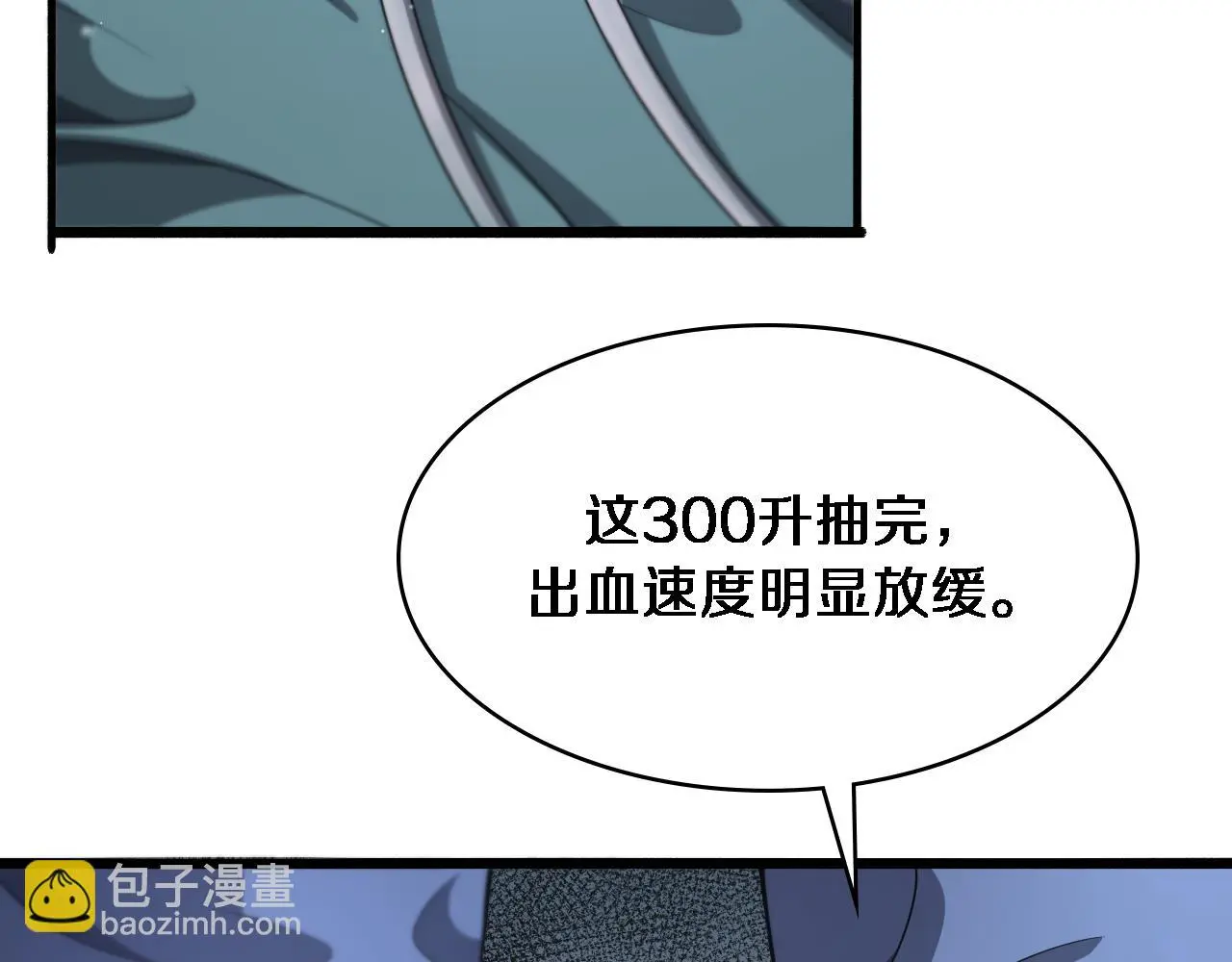 第254话 如此帮忙25