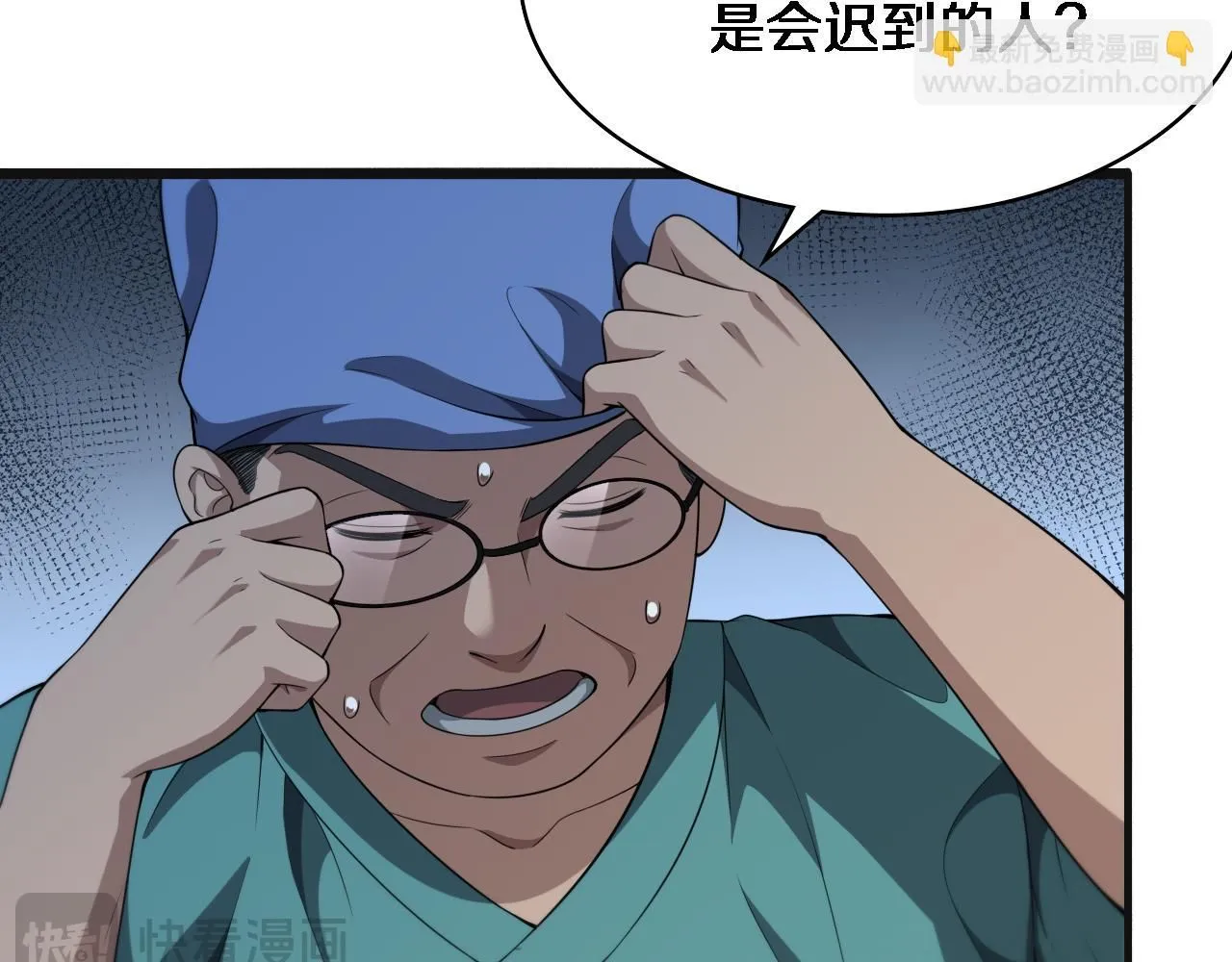 第239话 丰富知识体系46