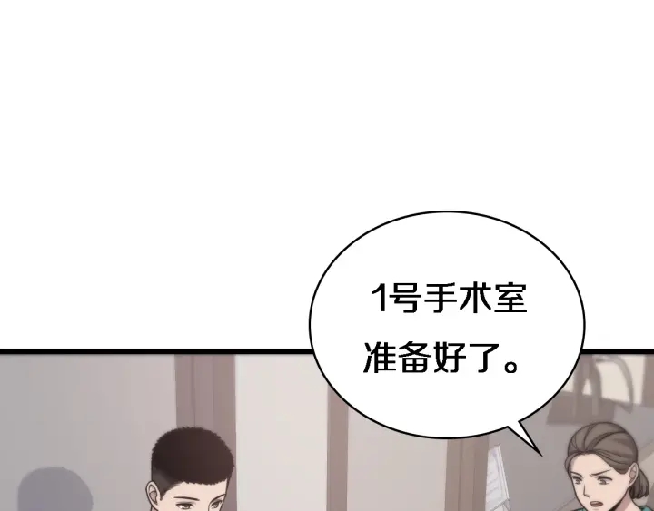 第21话 自作主张18