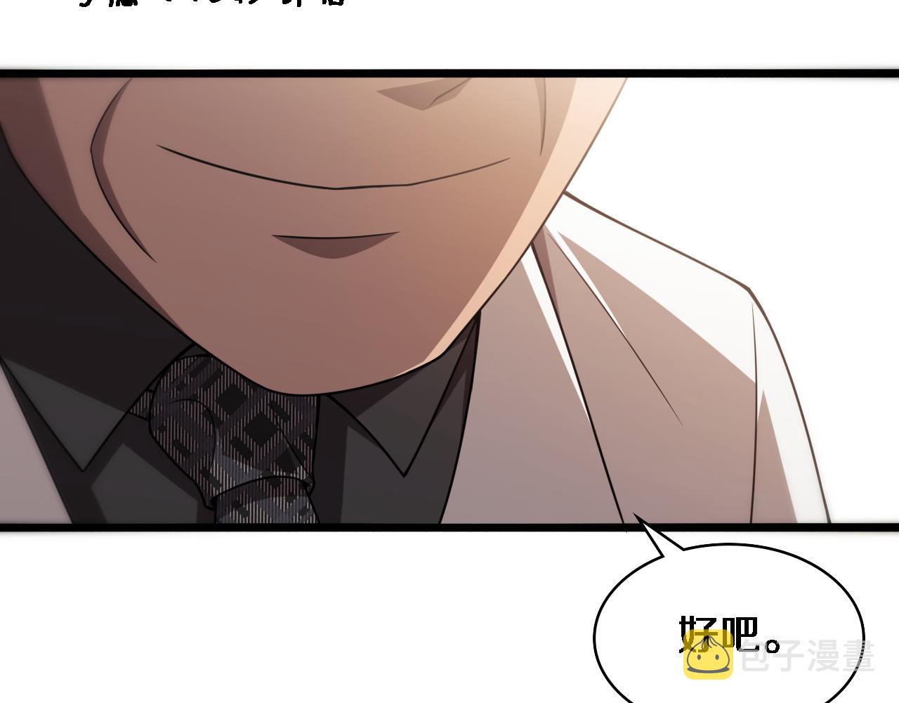 第77话 我要做手术！48