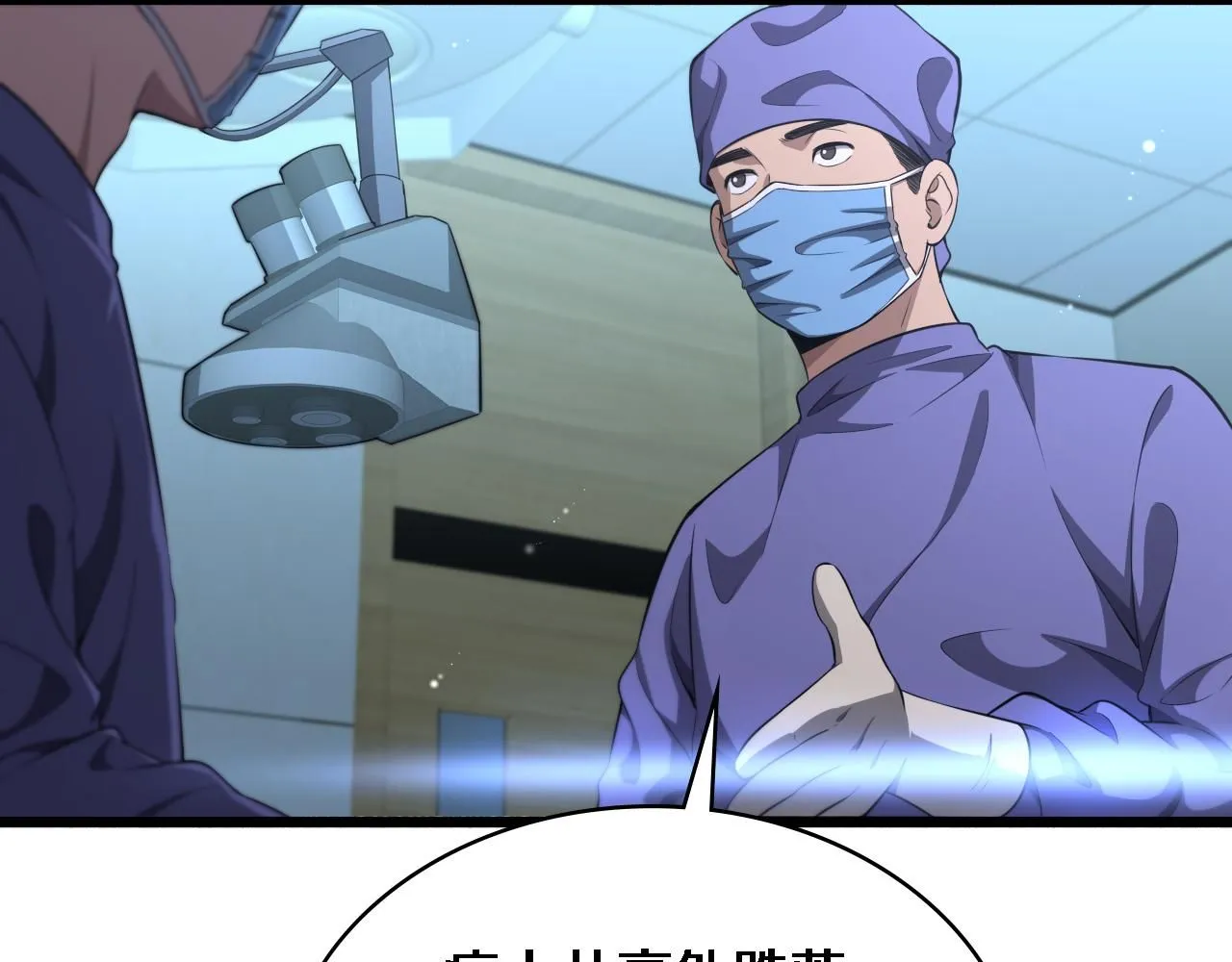 第243话 田柒忍不了的事40