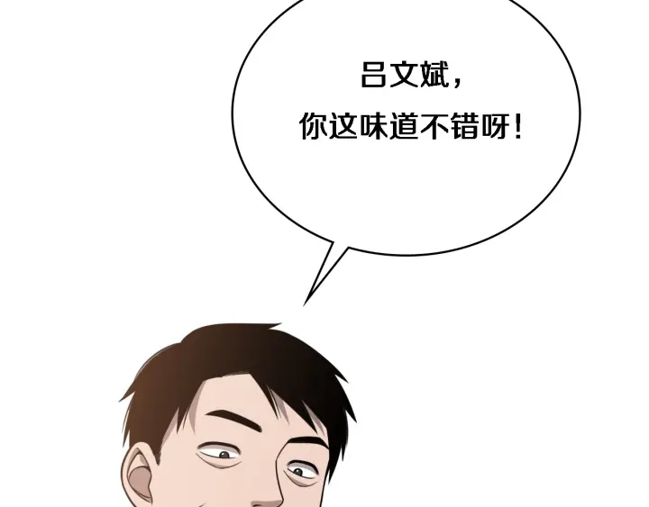 第33话 手术五台连转15