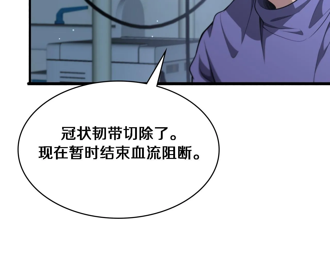 第246话 严重失态35