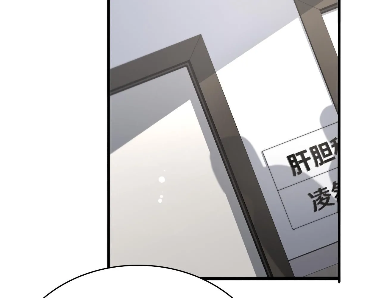 第236话 左慈典的宿敌？23