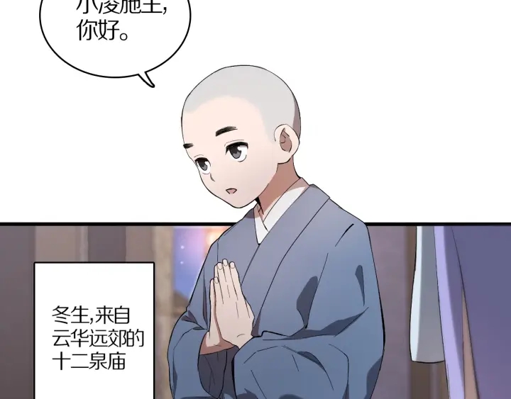 第25话 只是拉钩的8