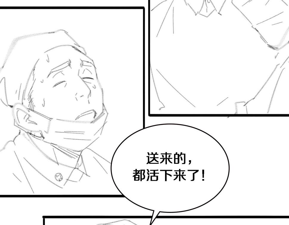 第210话 霍主任的变脸法则102