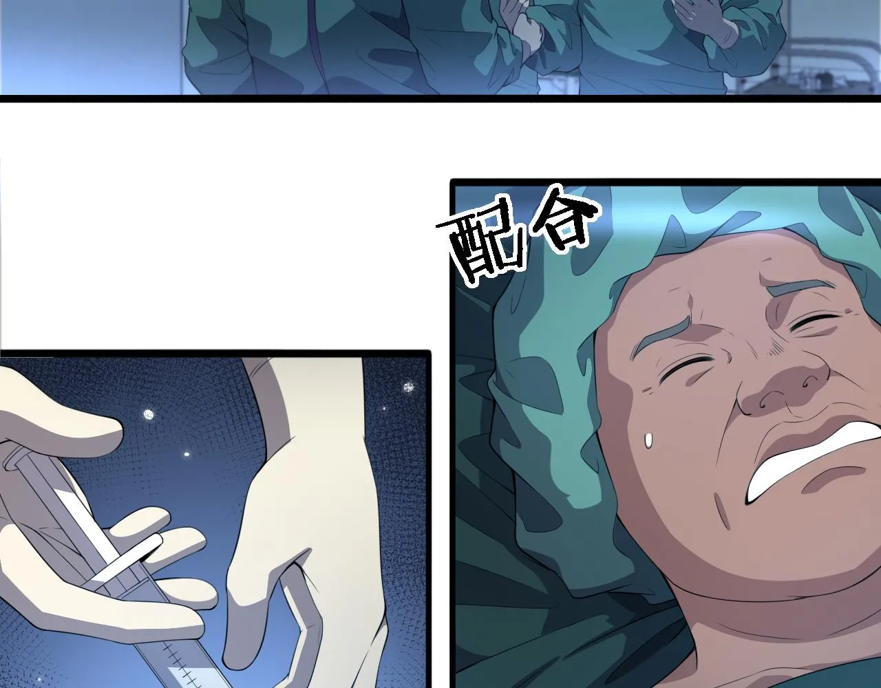 第220话 翻书照着做41