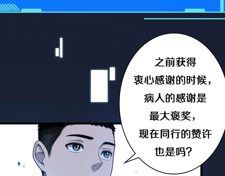 第24话 审查118