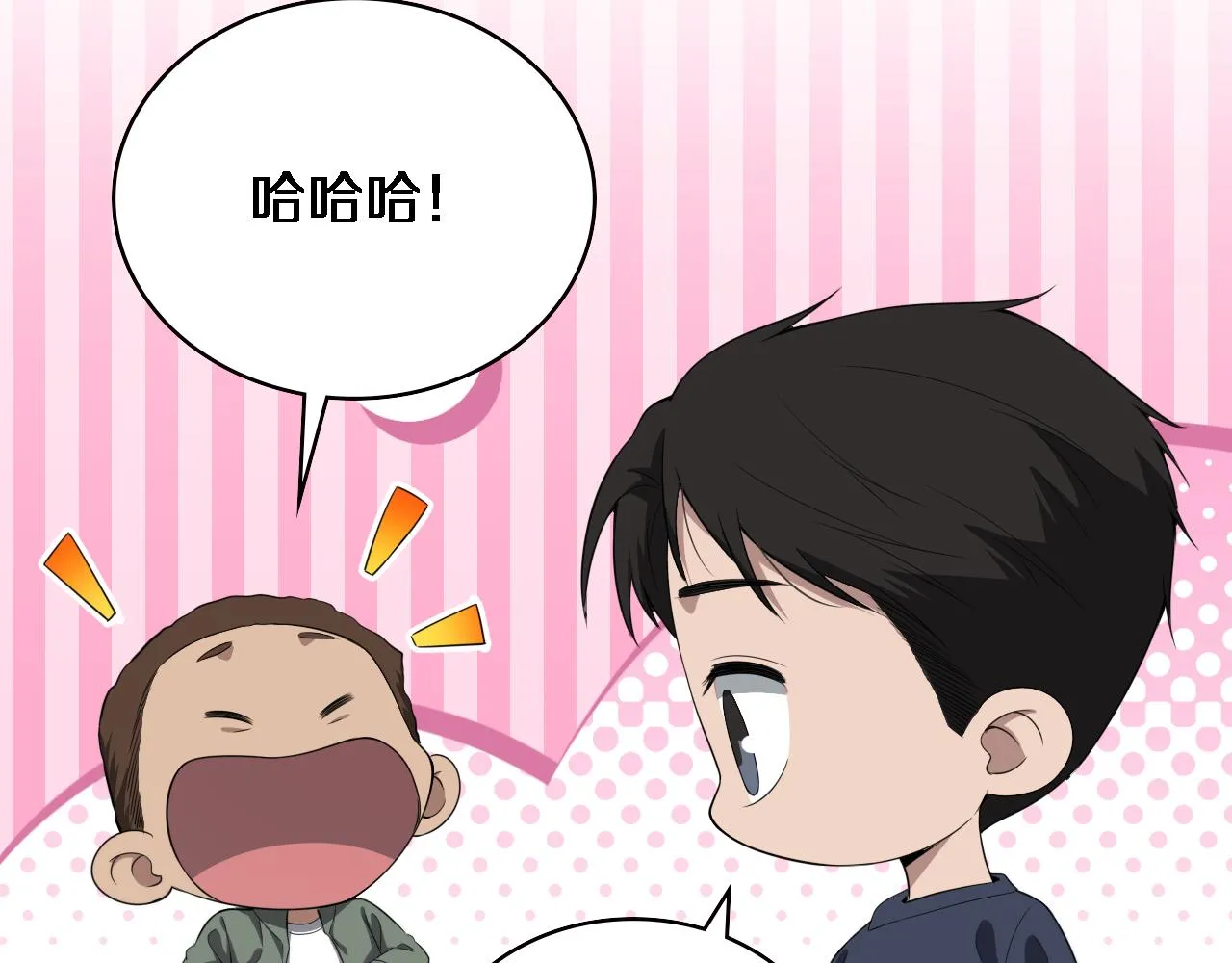 第219话 末世降临？71