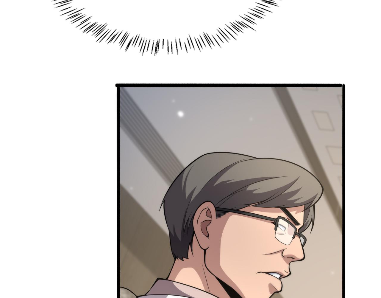 第173话 好好看好好学9
