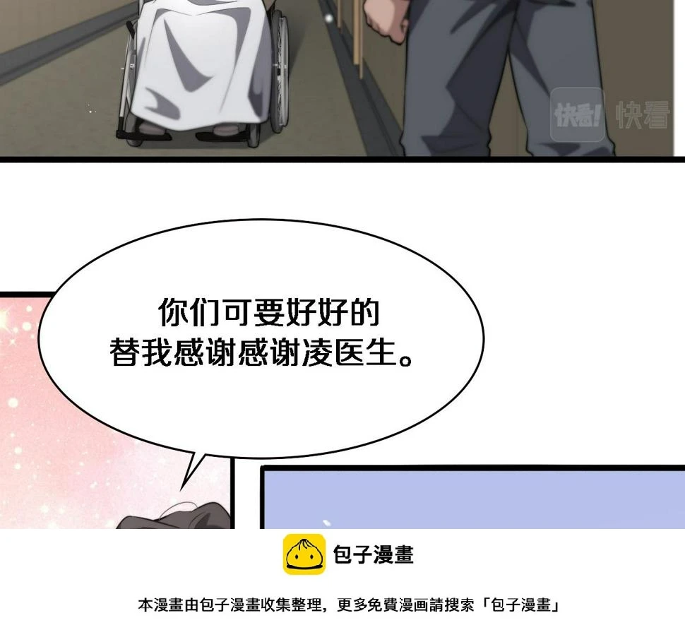 第198话 京城欢迎你49
