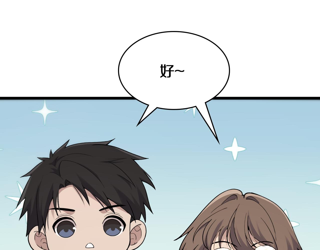 第132话 有的病，治不好8