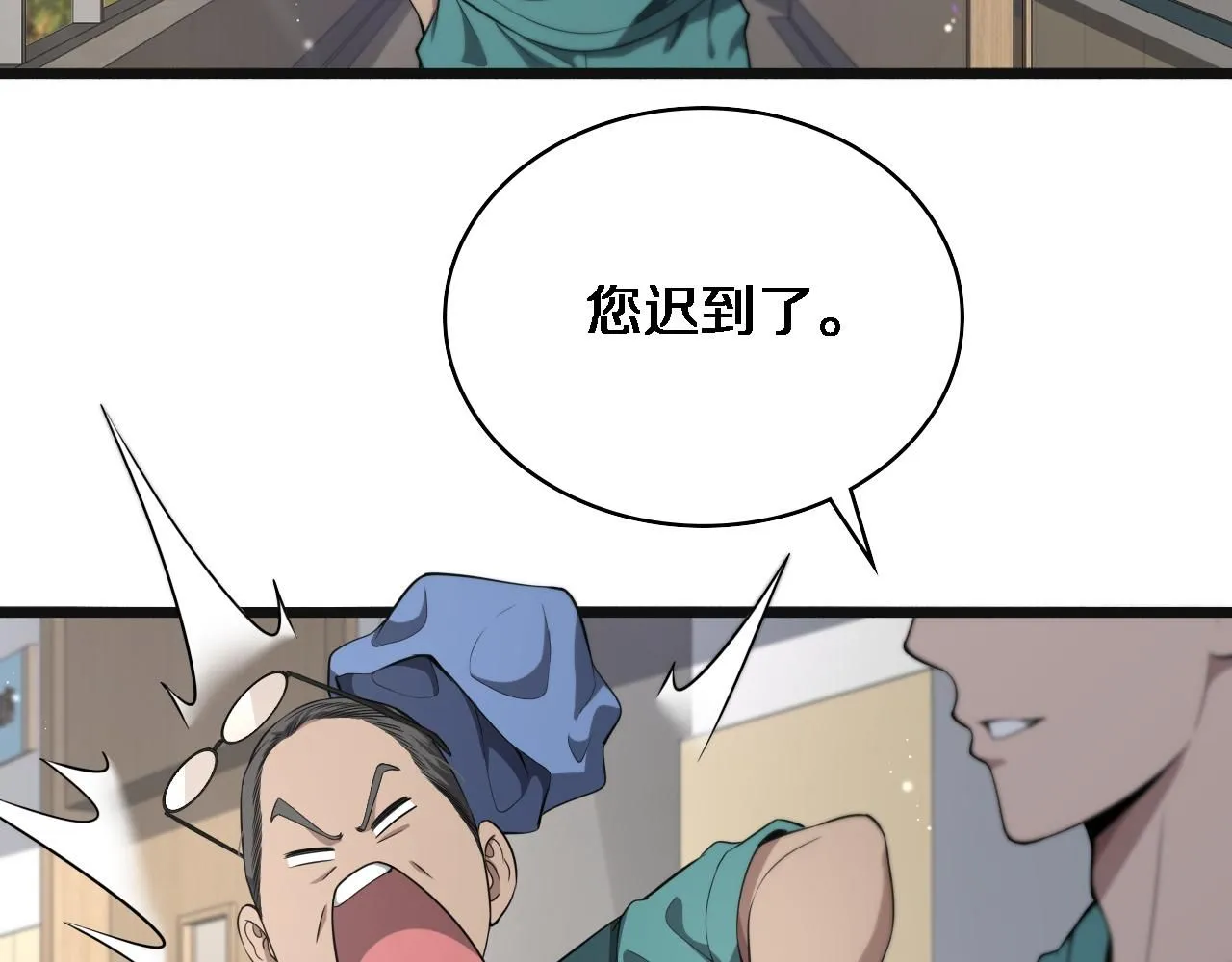 第239话 丰富知识体系44