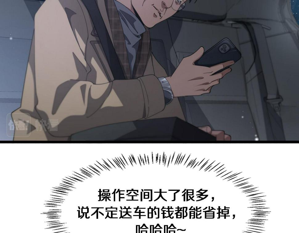 第200话 这凌医生，拿不下！10