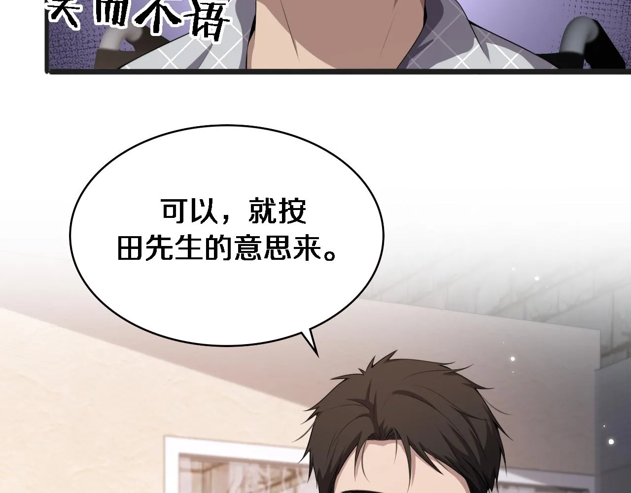 第218话 突然暴雨27