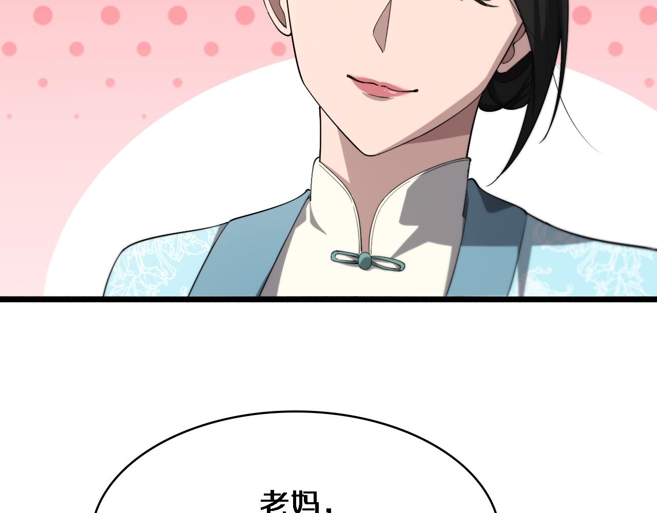 第169话 这笑几个意思？97
