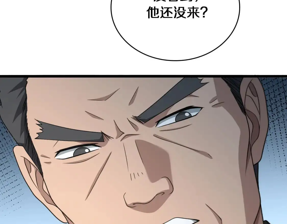 第261话 关于养胃63