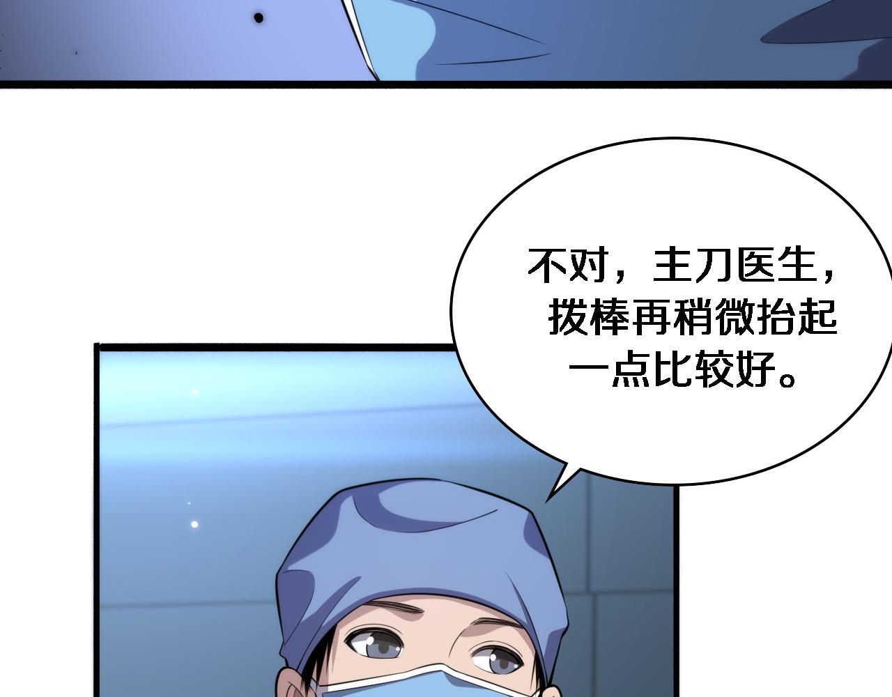 第163话 交换学习11