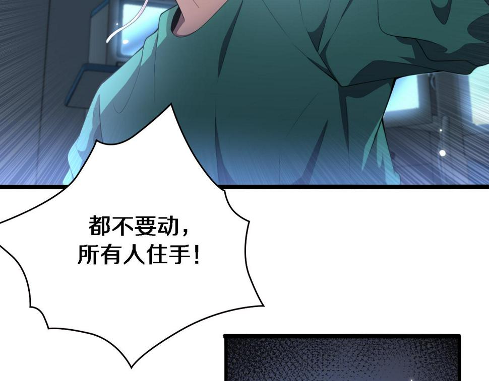 第202话 血管，酥掉了70