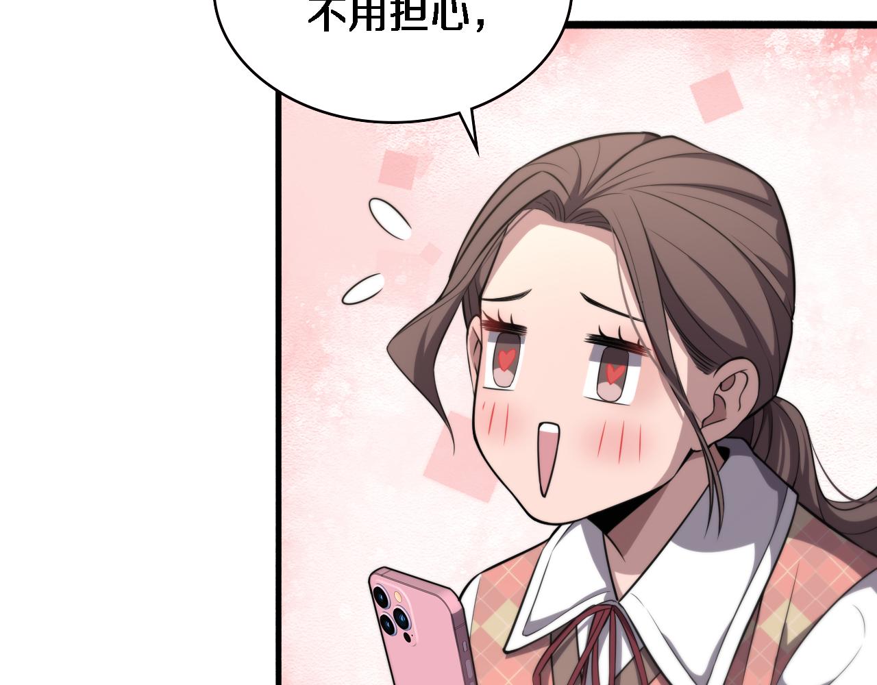 第186话 虚拟人17
