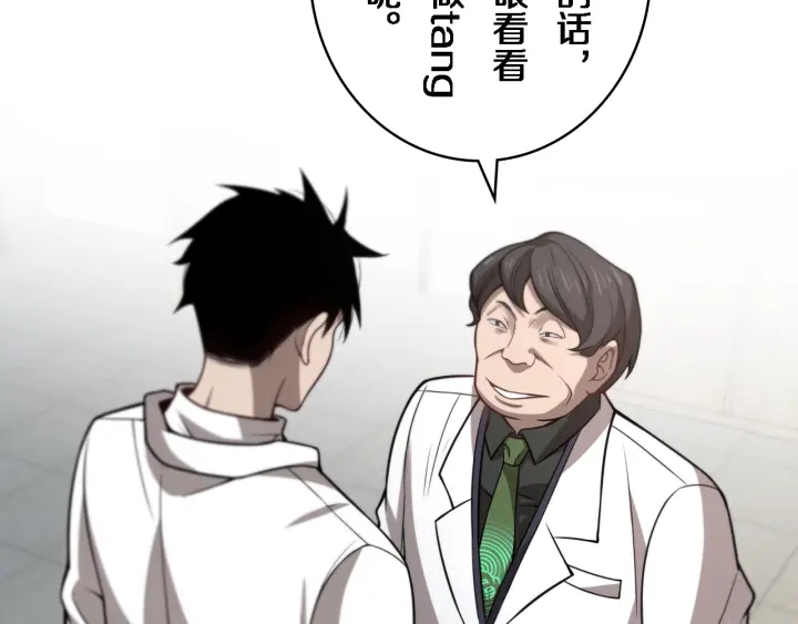 第40话 手术录像44