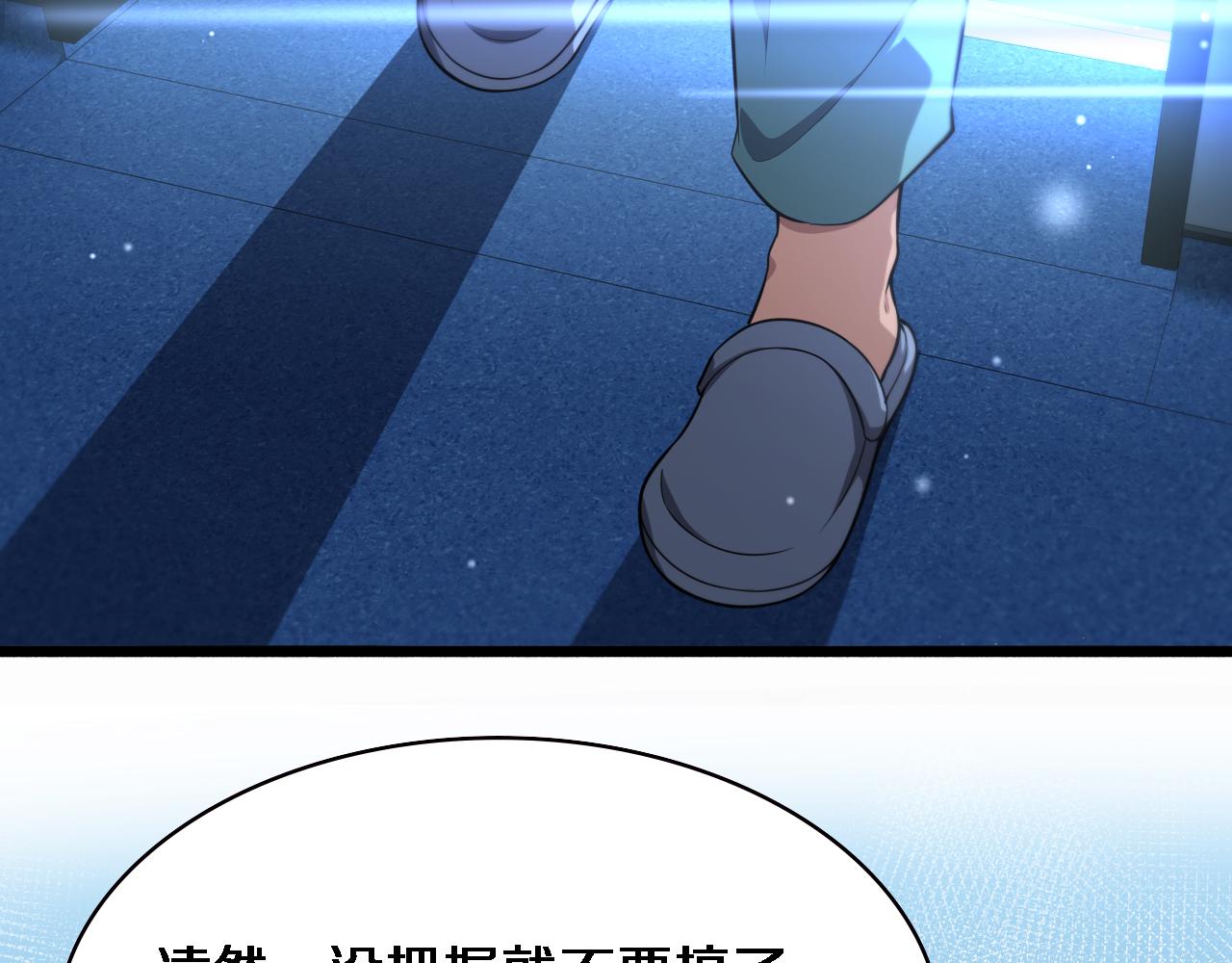 第167话 真人不露相72