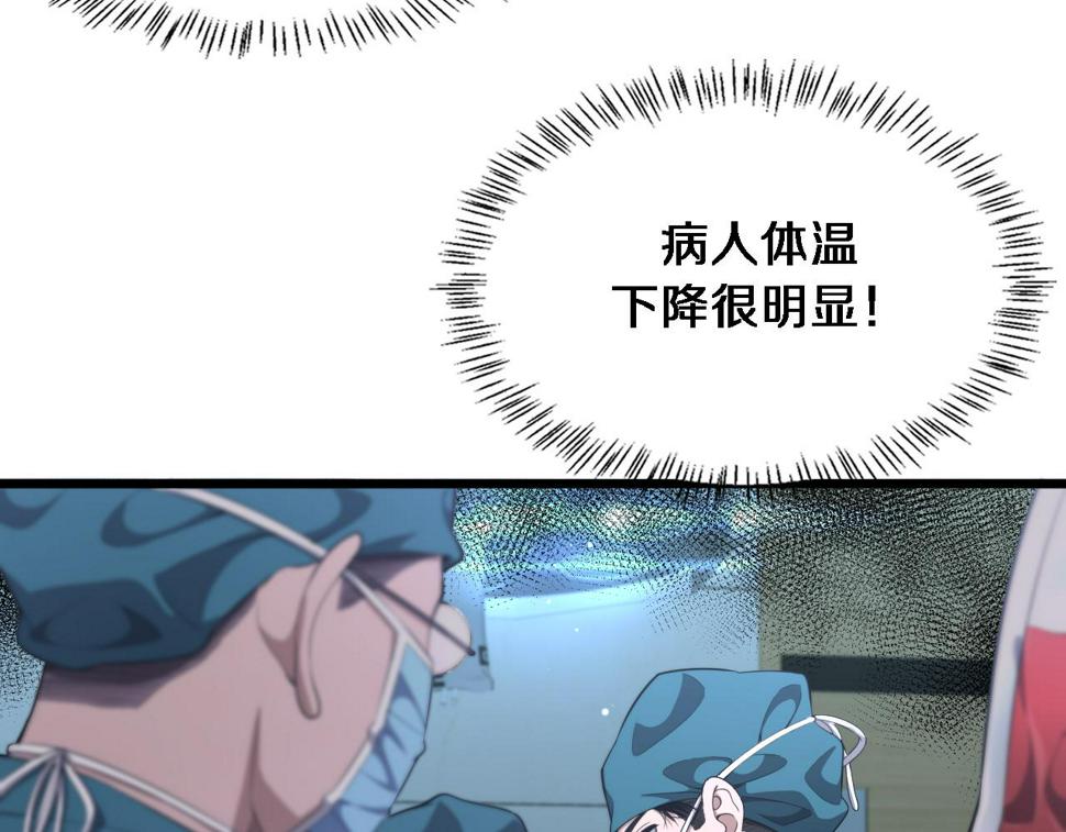 第211话 艰难的抉择25