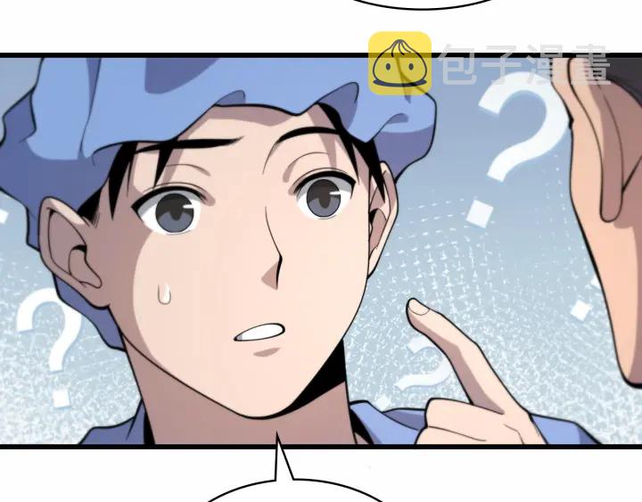 第59话 顶礼膜拜89