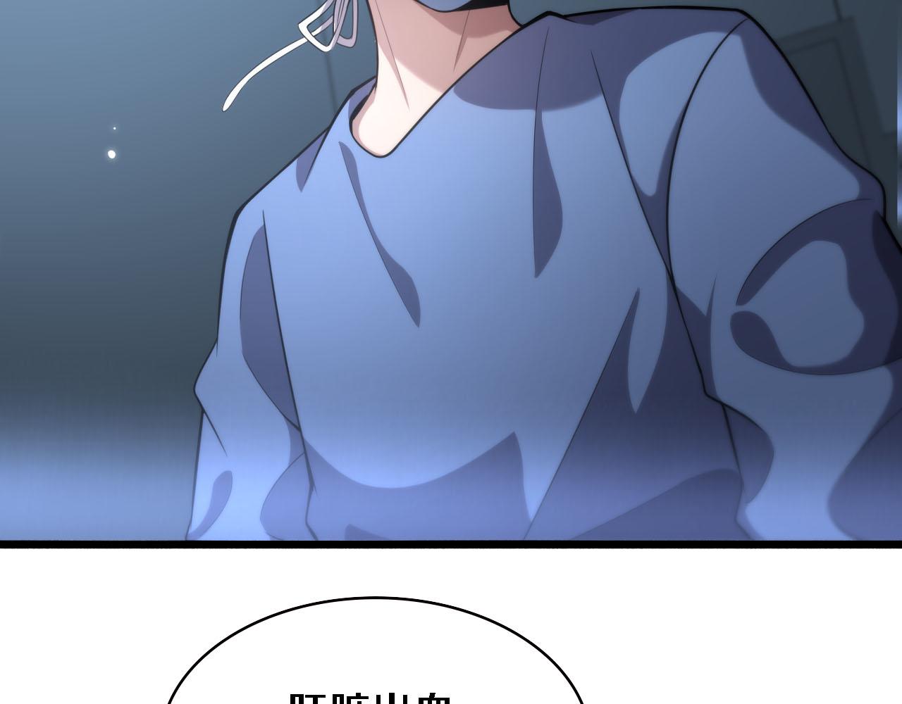 第171话 你先别走80