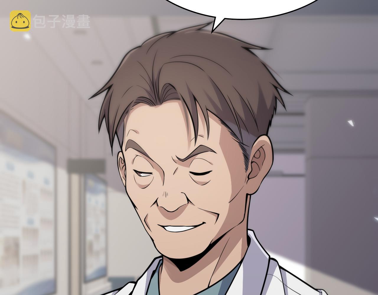 第126 院感升级98
