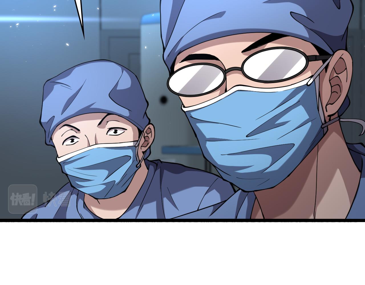 第143话 急诊肝切除22