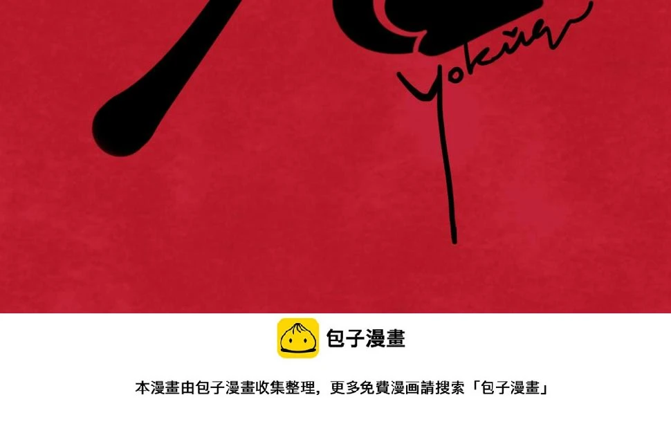 第196话 少切点就行？121