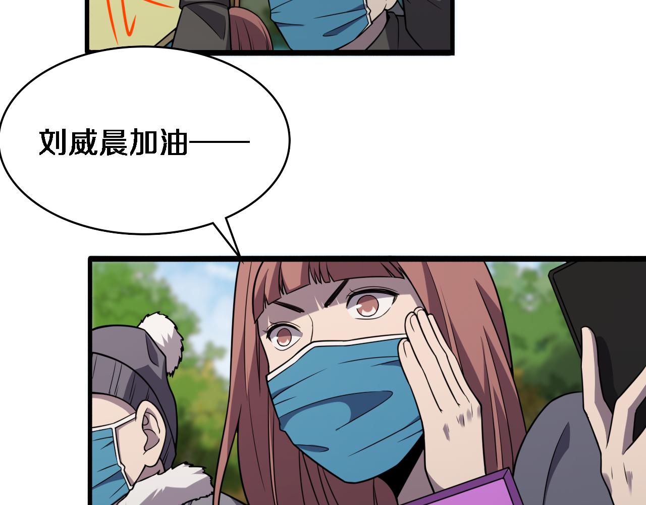 第89话 发难突然而至49