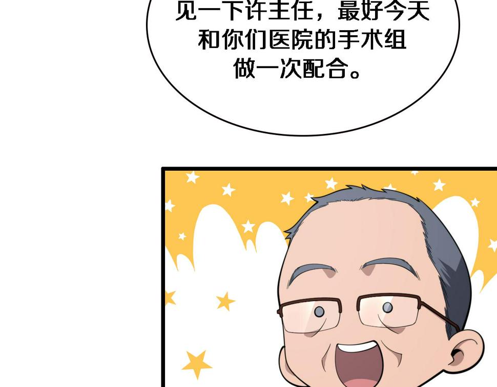 第206话 差别大得很91