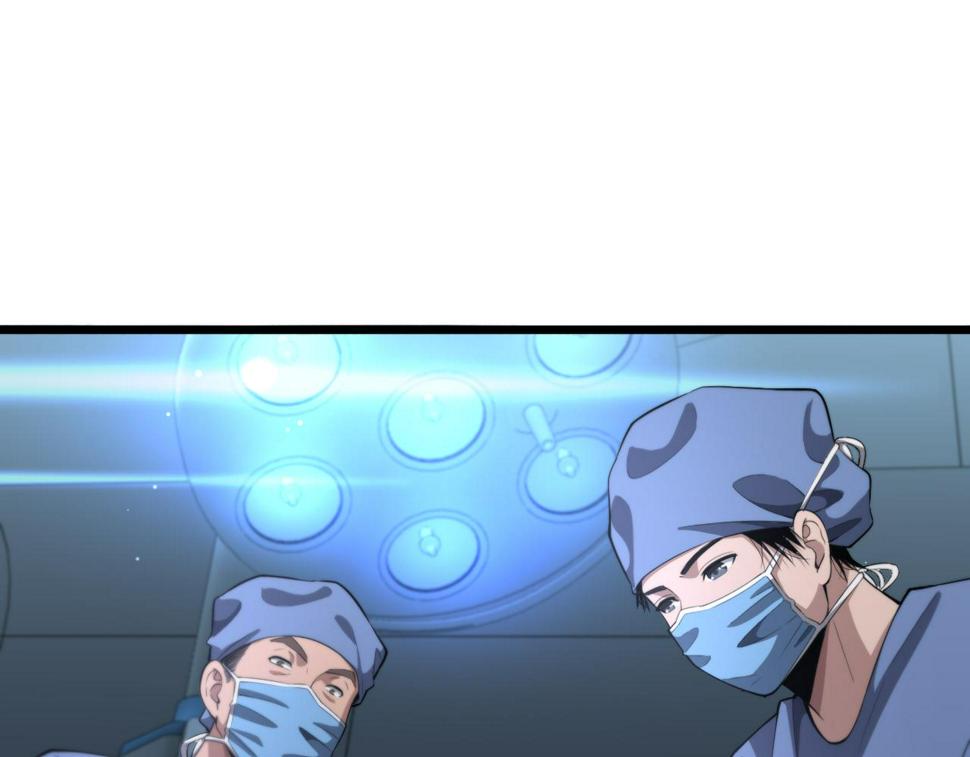 第200话 这凌医生，拿不下！52
