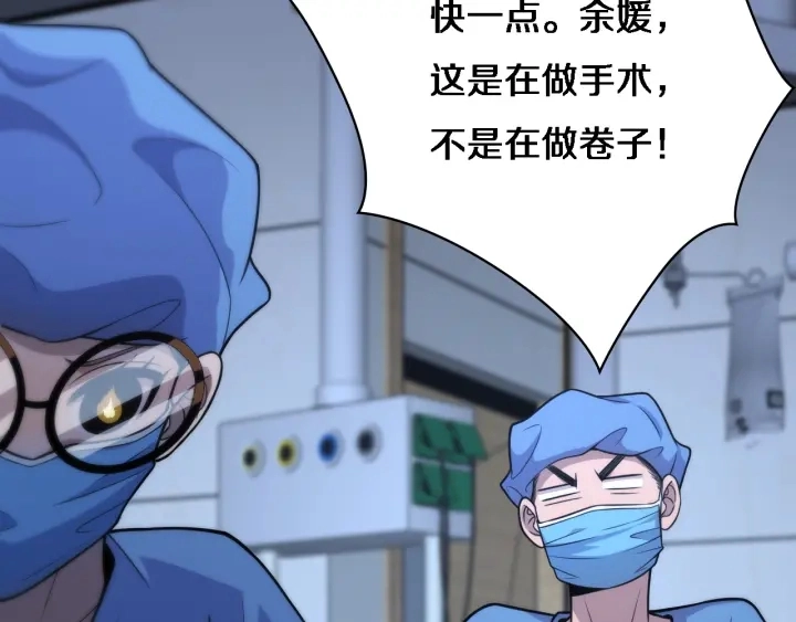 第66话 有味道的肠梗阻手术95