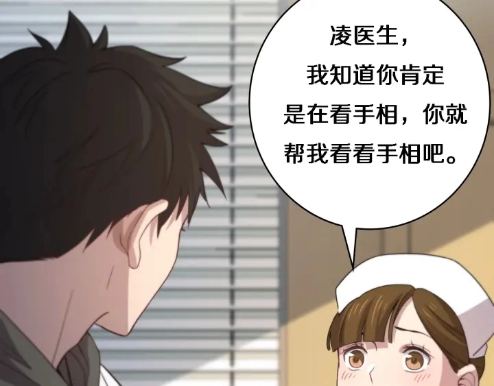 第35话 3000次上肢解剖的59