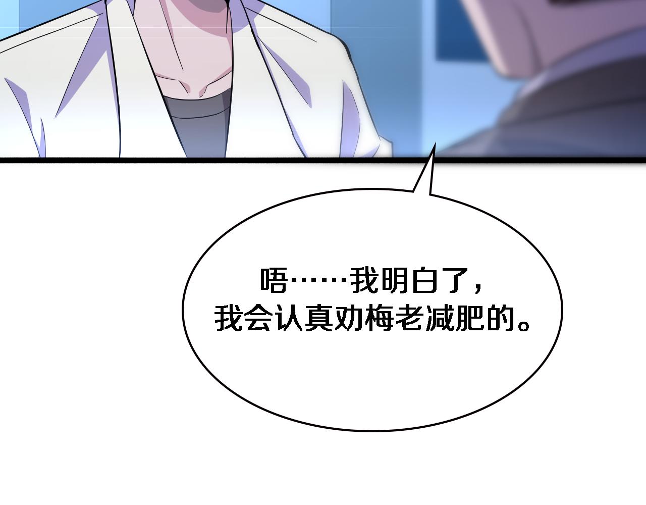 第154话 难以下手58