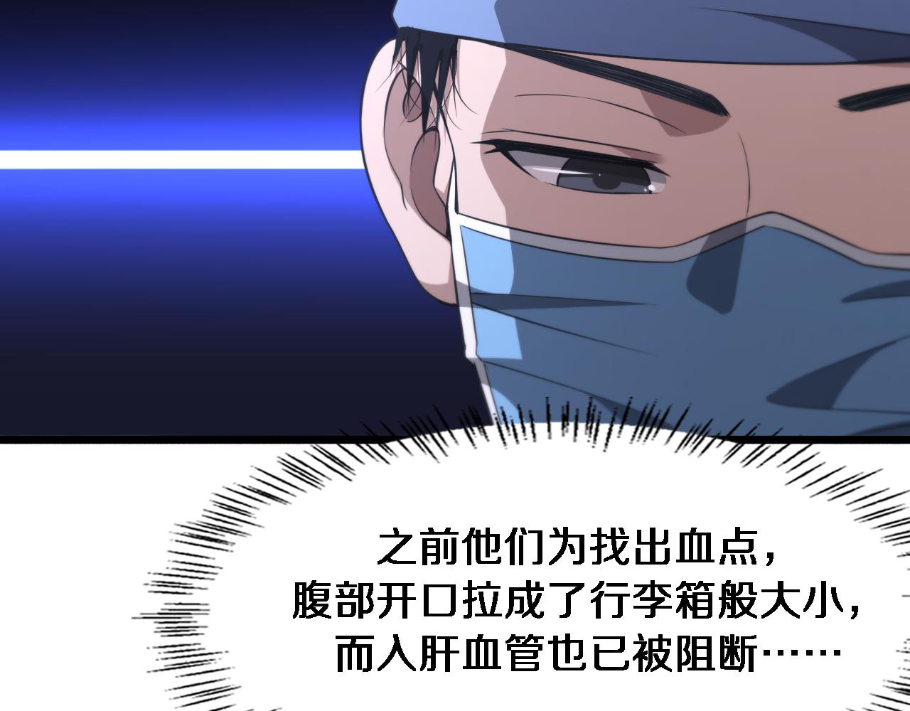 第181话 10秒钟的神仙28