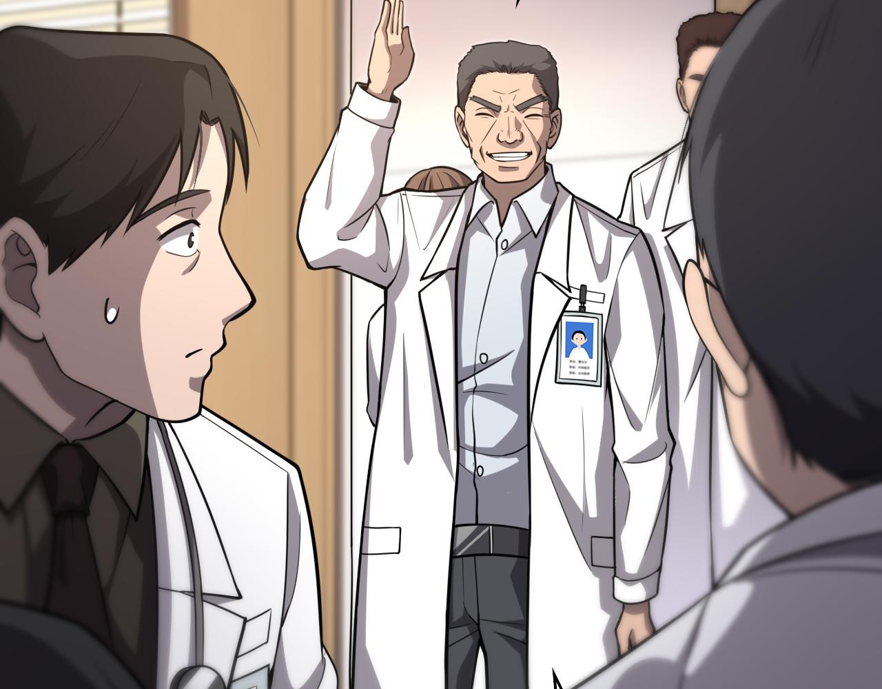 第117话 特别医疗组91