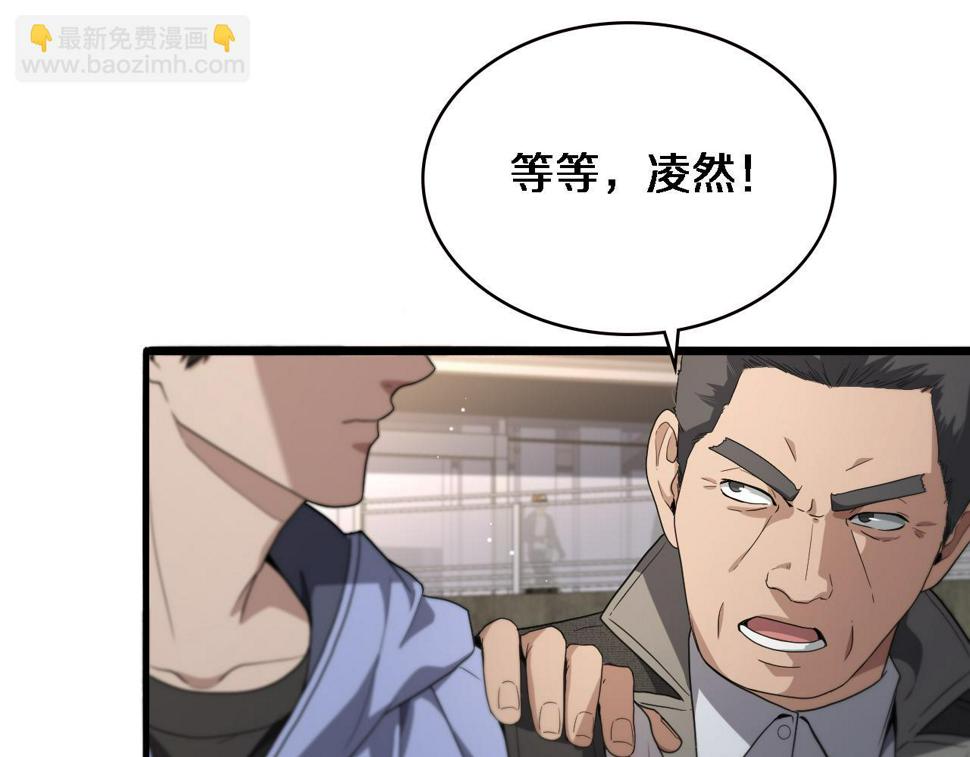 第208话 还是云医好52